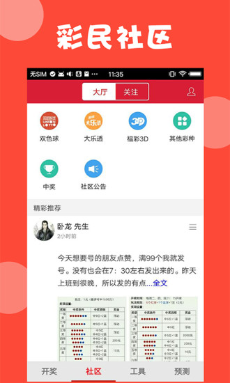 澳門資料大全,正版資料查詢，澳門正版資料大全查詢