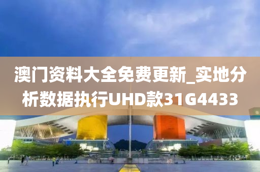 探索未來之門，2025免費全年資料大揭秘，探索未來之門，揭秘2025全年免費資料大解密