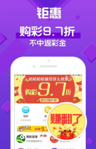 澳門天天彩六開免費資料102期解析，澳門天天彩六開資料解析第102期揭秘