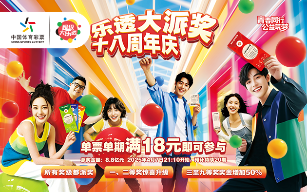 奧門今晚開獎結果及2025年精準查詢指南——最新下載版，澳門開獎結果及未來精準查詢指南，最新下載版 2025年預測報告