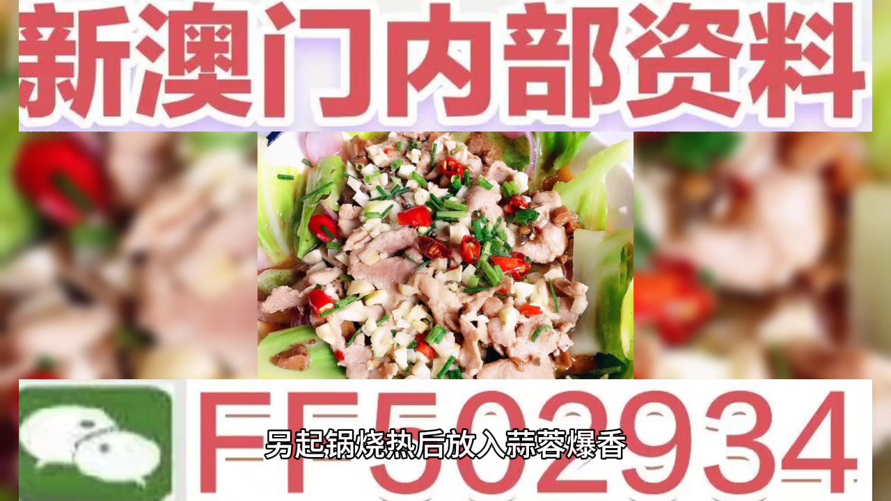 澳門(mén)六開(kāi)彩免費(fèi)資料公開(kāi)2025年1401期東南漫畫(huà)，澳門(mén)六開(kāi)彩資料揭秘，東南漫畫(huà)版2025年1401期免費(fèi)公開(kāi)