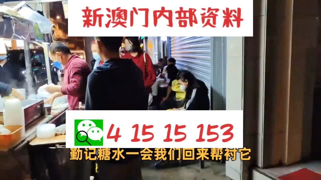 澳門(mén)三肖三碼精準(zhǔn)100%精準(zhǔn)2025年9月9日開(kāi)什么，澳門(mén)三肖三碼精準(zhǔn)預(yù)測(cè)，2025年9月9日開(kāi)獎(jiǎng)揭秘