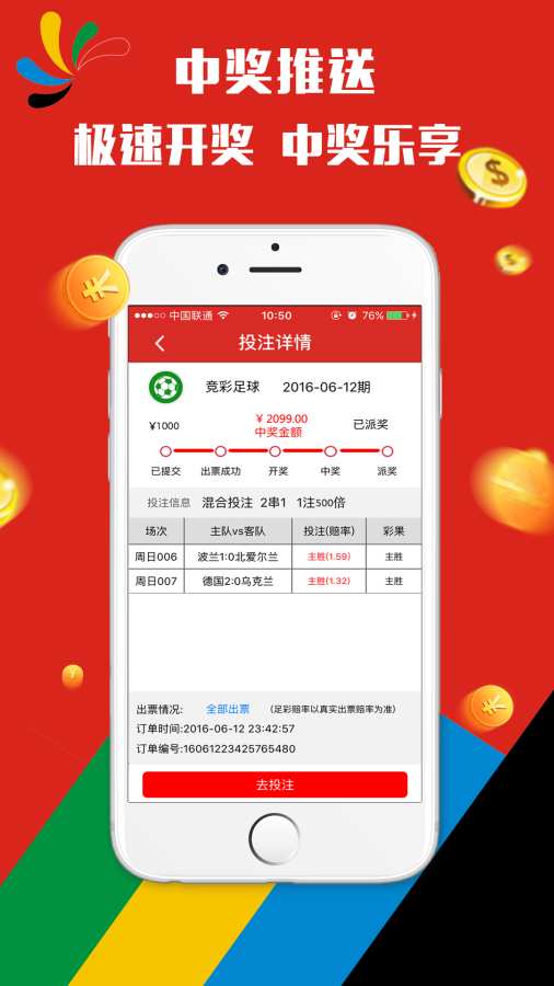 澳門天天彩期期精準，澳門天天彩期期精準預測