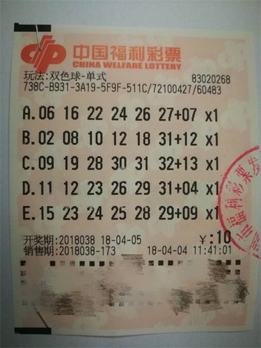 澳門六開彩最準(zhǔn)免費(fèi)資料，揭秘報(bào)紙中的幸運(yùn)密碼（2025年3月9日），澳門六開彩揭秘，幸運(yùn)密碼在報(bào)紙中揭曉（最新免費(fèi)資料）