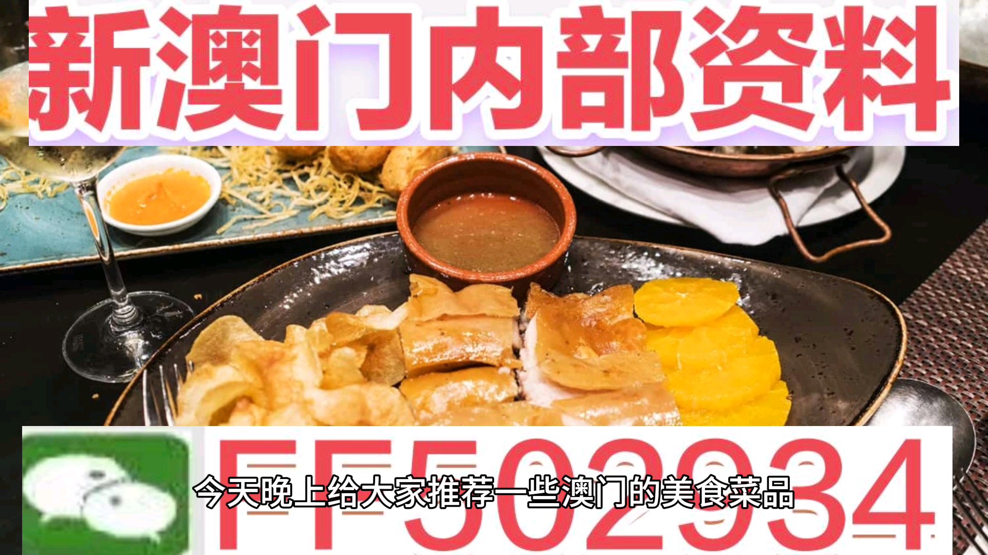 揭秘澳門特馬開獎(jiǎng)背后的故事，聚焦第315期開獎(jiǎng)之夜，澳門特馬第315期開獎(jiǎng)揭秘，聚焦背后的故事與開獎(jiǎng)之夜傳奇