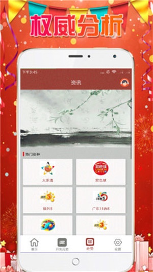 澳門六開(kāi)彩天天免費(fèi)資料大全——探索百度岳麓區(qū)職業(yè)學(xué)院，澳門六開(kāi)彩與百度岳麓區(qū)職業(yè)學(xué)院資料探索，免費(fèi)資料大全揭秘