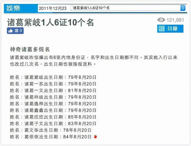揭秘香港三肖一碼，一網(wǎng)打盡最新資訊，香港三肖一碼最新資訊大揭秘
