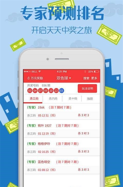 王中王王中王免費資料大全一，王中王免費資料大全一網打盡