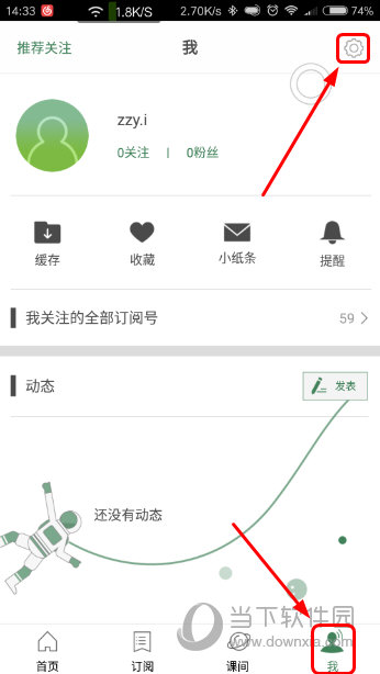新澳門今晚開獎結(jié)果 開獎查詢，澳門今晚開獎結(jié)果實時查詢
