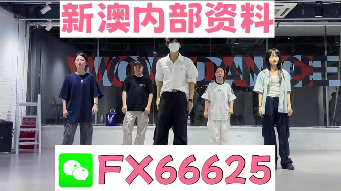 新澳天天開獎(jiǎng)資料，新澳天天開獎(jiǎng)資料詳解