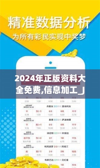 2025年全年資料免費(fèi)大全，2025全年資料免費(fèi)大全揭秘