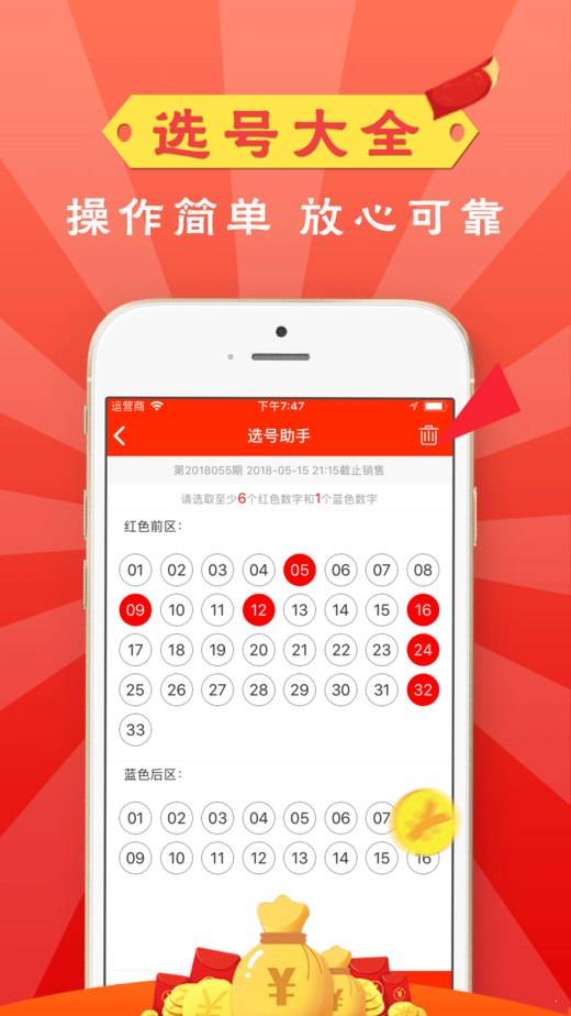 天天開獎(jiǎng)澳門天天開獎(jiǎng)歷史記錄123，澳門天天開獎(jiǎng)歷史記錄123，回顧與解析