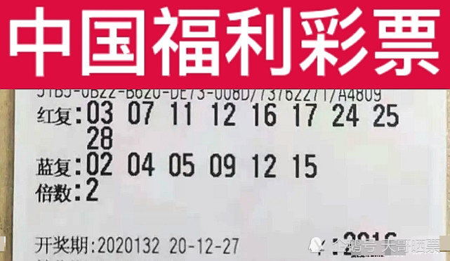 探索中獎(jiǎng)規(guī)則/奧秘