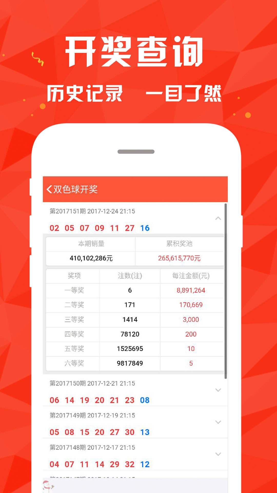 新澳門彩4949最新開獎(jiǎng)記錄新奧，一網(wǎng)打盡所有精彩瞬間，澳門最新開獎(jiǎng)記錄精彩瞬間一網(wǎng)打盡