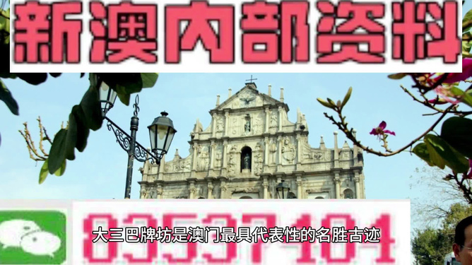新澳最精準(zhǔn)正最精準(zhǔn)龍門客棧今晚，新澳龍門客棧今晚最精準(zhǔn)預(yù)測