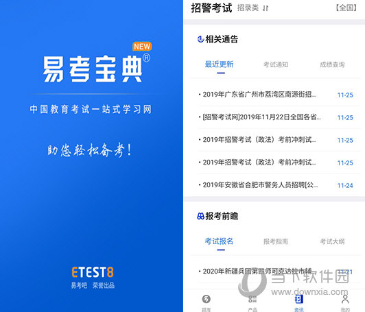 新澳門精準四肖期期中特公開，澳門精準四肖期期中特公開揭曉