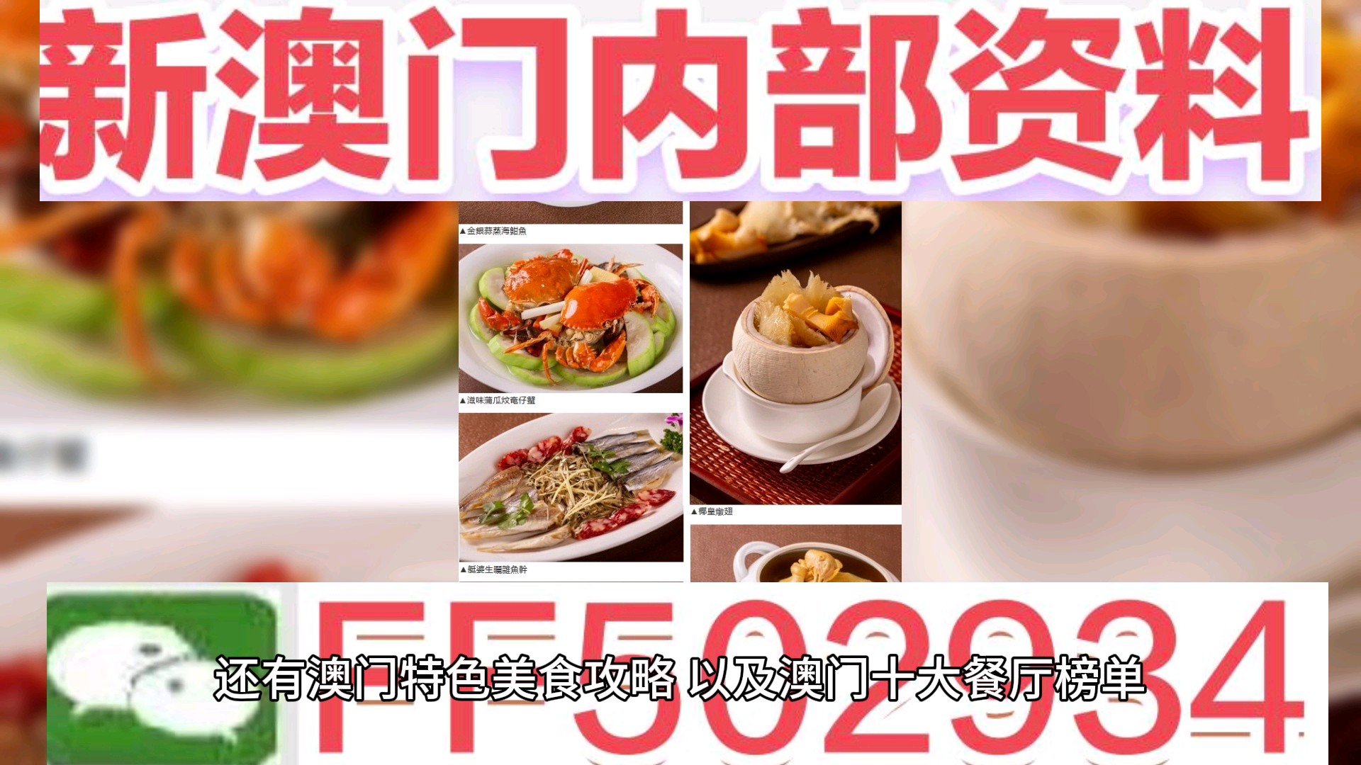 奧門開獎(jiǎng)結(jié)果 開獎(jiǎng)記錄2025年資料網(wǎng)站33期開獎(jiǎng)，澳門開獎(jiǎng)結(jié)果及最新開獎(jiǎng)記錄，探索2025年資料網(wǎng)站第33期開獎(jiǎng)內(nèi)幕