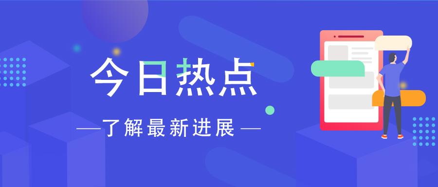 2025今晚新澳開獎號碼直播，一場虛擬的盛宴，2025新澳開獎號碼直播，虛擬盛宴今夜開啟