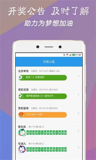 2025年新澳門今晚開獎結(jié)果查詢，澳門彩票開獎結(jié)果查詢 2025年今晚最新資訊