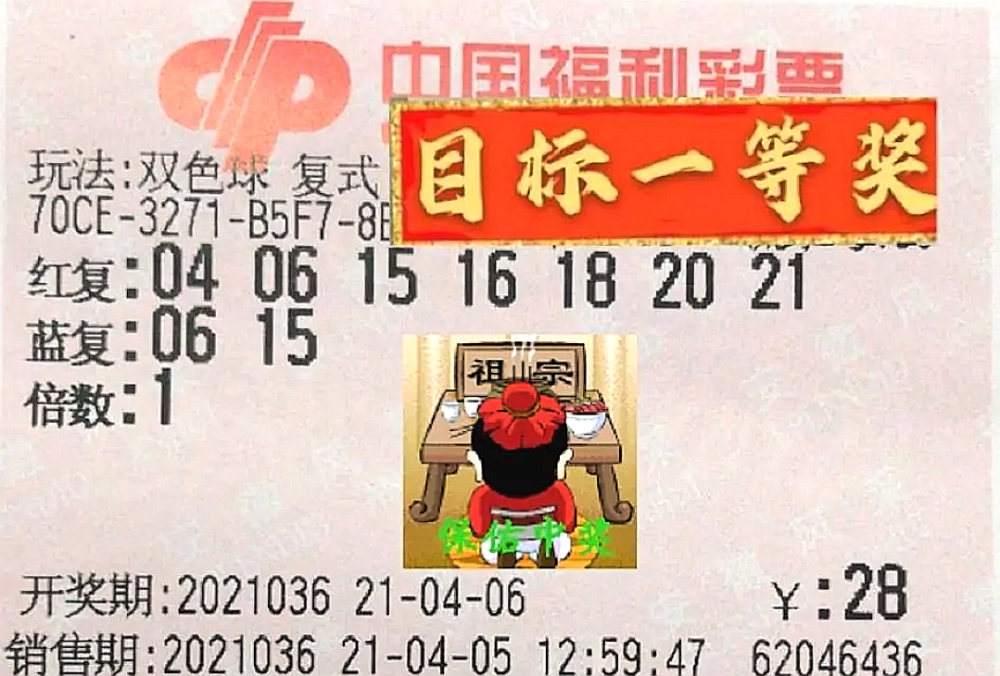 4949澳門今晚開獎結(jié)果家禽，澳門今晚開獎結(jié)果揭曉，家禽類號碼揭曉