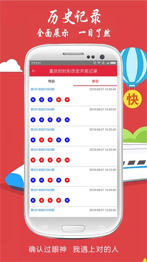 新澳門今晚開獎結(jié)果 開獎，澳門今晚開獎結(jié)果揭曉