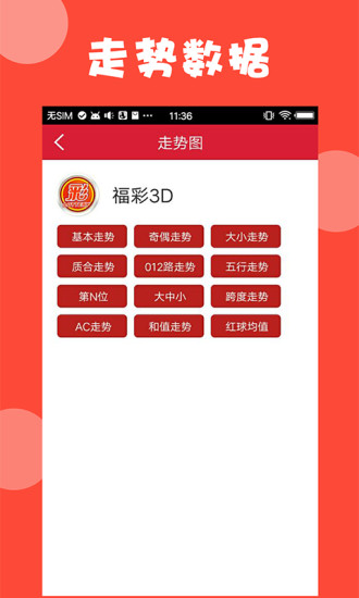 新澳精選資料，免費下載網(wǎng)站與軟件資源大解析，新澳精選資料免費下載，網(wǎng)站與軟件資源深度解析