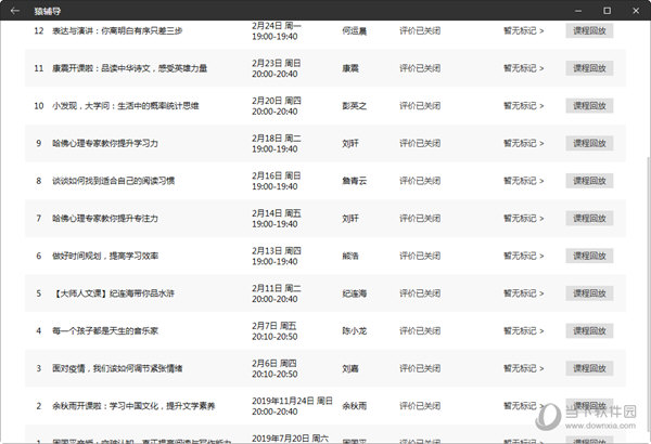 新澳門開獎結(jié)果2025開獎記錄，探索與期待，澳門最新開獎結(jié)果記錄及未來開獎?wù)雇? class=