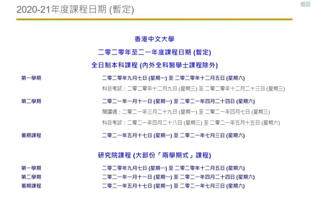 二四六香港資料期期中準(zhǔn)，香港期期中準(zhǔn)資料揭秘