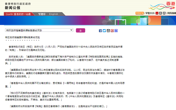 香港免費(fèi)公開資料大全2025，香港免費(fèi)公開資料大全2025概覽