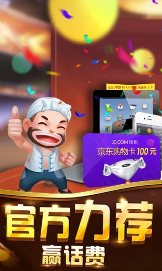 新澳門資料大全正版資料?奧利奧斗地主，澳門正版資料大全與奧利奧斗地主，一網(wǎng)打盡