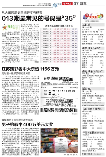揭秘246天天天彩，免費資料與玄機圖的深度探索，揭秘天天彩，深度探索免費資料與玄機圖真相