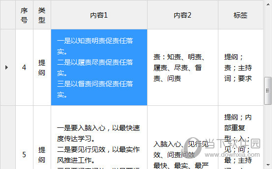 澳門特馬今期開獎結(jié)果2025年記錄查詢，澳門特馬2025年開獎結(jié)果記錄查詢
