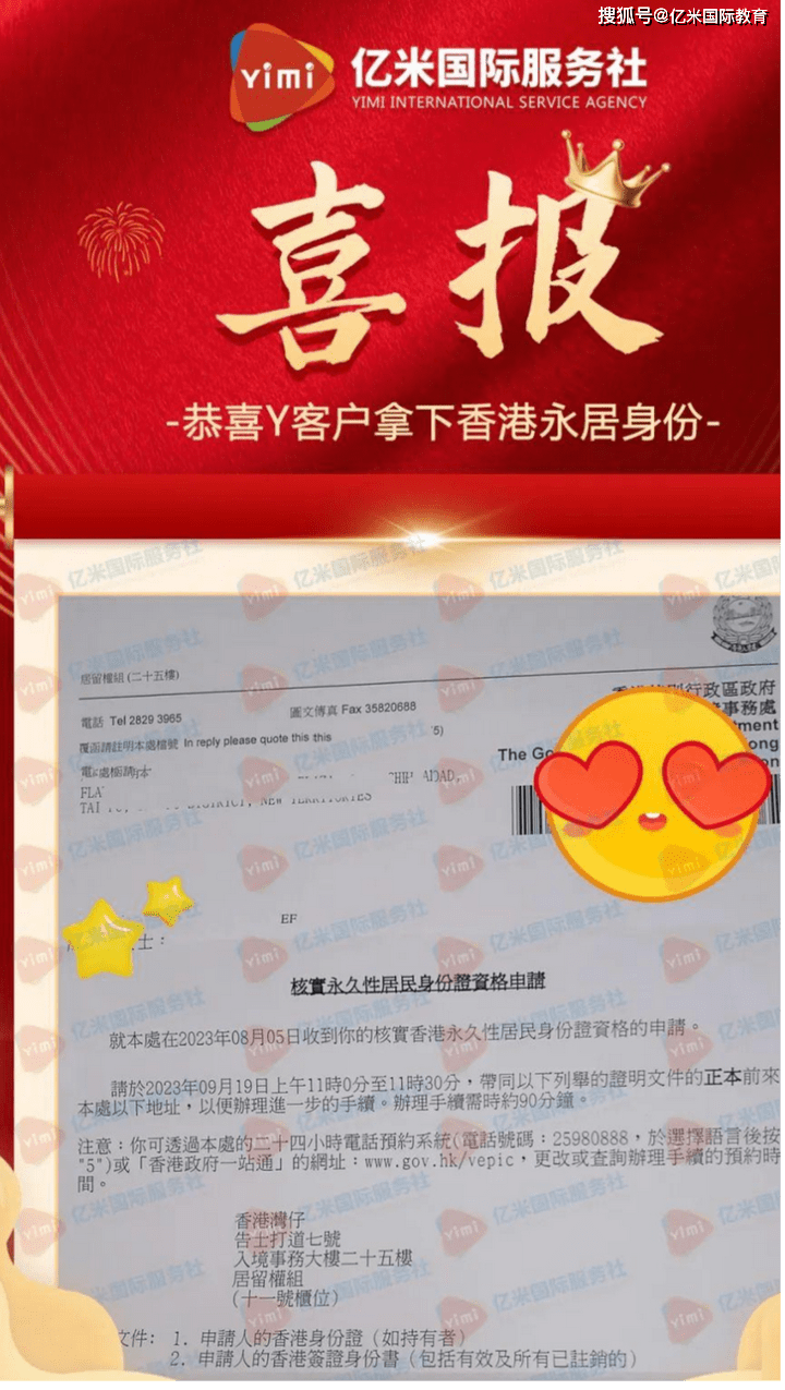 揭秘香港4777777開獎(jiǎng)記錄一，數(shù)據(jù)與熱度的交織，香港4777777開獎(jiǎng)記錄揭秘，數(shù)據(jù)與熱度的交織