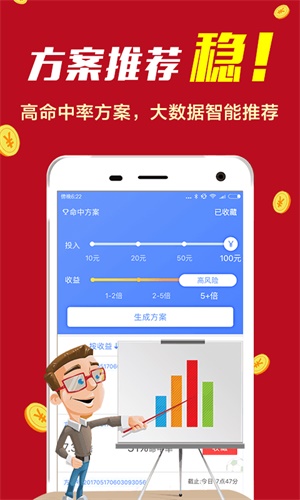 香港4777777開獎(jiǎng)結(jié)果 開獎(jiǎng)結(jié)果，香港彩票4777777開獎(jiǎng)結(jié)果公布
