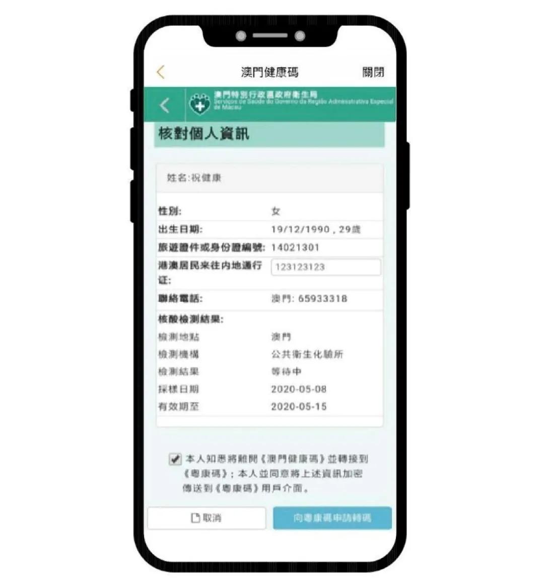 澳門一碼一碼100準(zhǔn)確，澳門一碼精準(zhǔn)預(yù)測