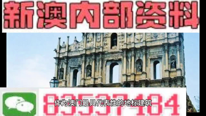 新澳精準資料免費提供網(wǎng)站及其可用軟件概述，新澳精準資料免費分享平臺與軟件應用概述
