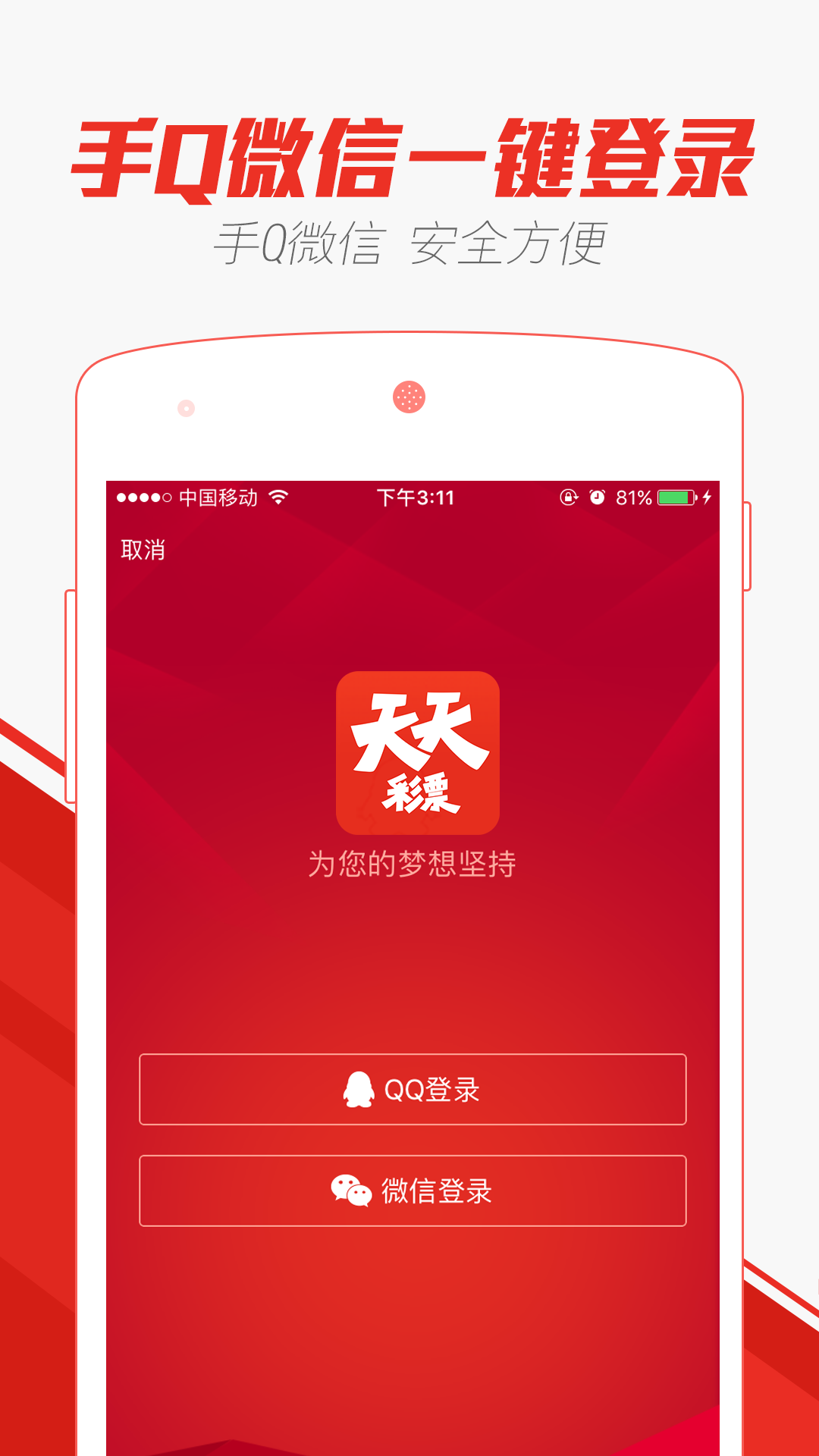 新澳門天天彩正版免費(fèi)進(jìn)入方法，澳門天天彩正版免費(fèi)進(jìn)入攻略