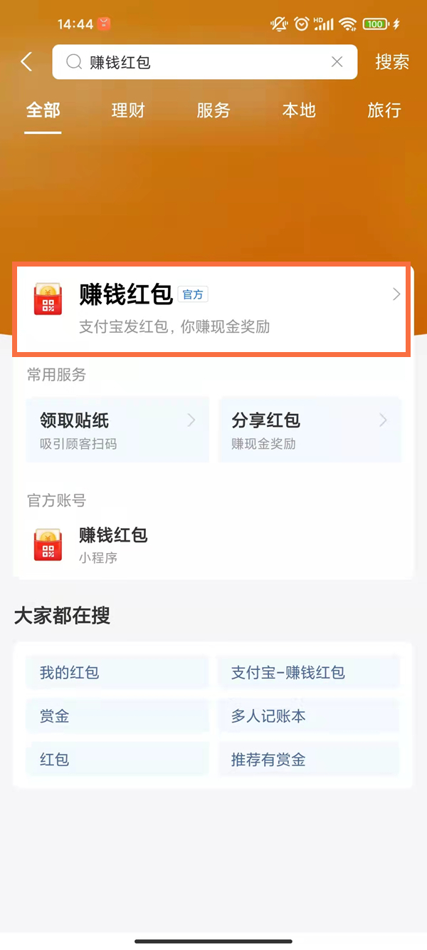 澳門一碼一碼100準(zhǔn)確，揭秘博彩之都的精準(zhǔn)預(yù)測之道，揭秘澳門博彩之都的精準(zhǔn)預(yù)測，一碼一碼100準(zhǔn)確率揭秘