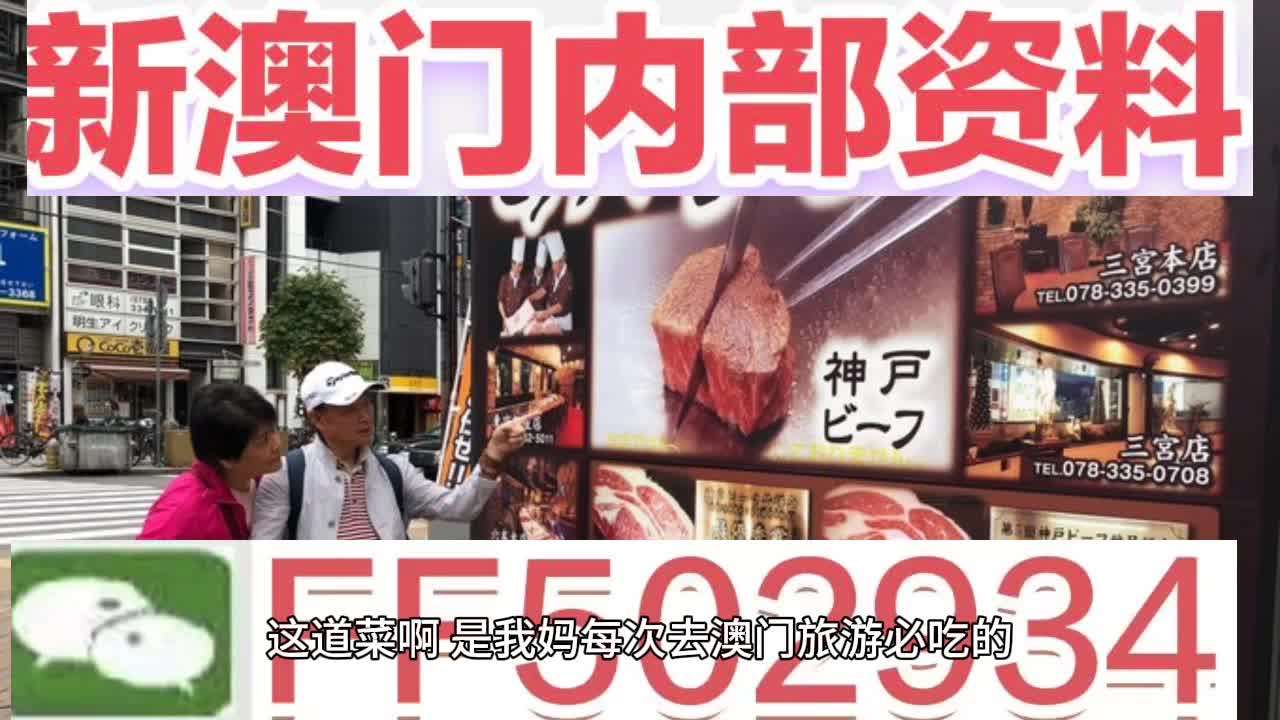 新澳門今晚開獎結(jié)果 開獎，澳門今晚開獎結(jié)果揭曉