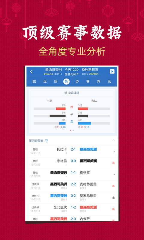 揭秘澳門六開彩開獎結(jié)果查詢表，2025年的風(fēng)云變幻，澳門六開彩開獎結(jié)果查詢表揭秘，2025年風(fēng)云變幻預(yù)測