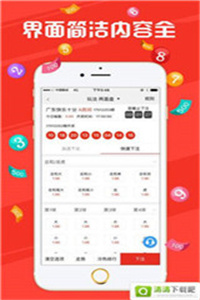 新澳門(mén)今晚開(kāi)獎(jiǎng)結(jié)果揭曉，開(kāi)獎(jiǎng)盛況一網(wǎng)打盡！，澳門(mén)今晚開(kāi)獎(jiǎng)盛況揭曉，結(jié)果一網(wǎng)打盡！