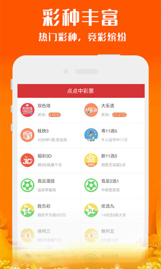 新澳好彩免費(fèi)資料查詢，最新版本下載安裝全攻略，新澳好彩，免費(fèi)資料查詢與最新版本下載安裝全攻略