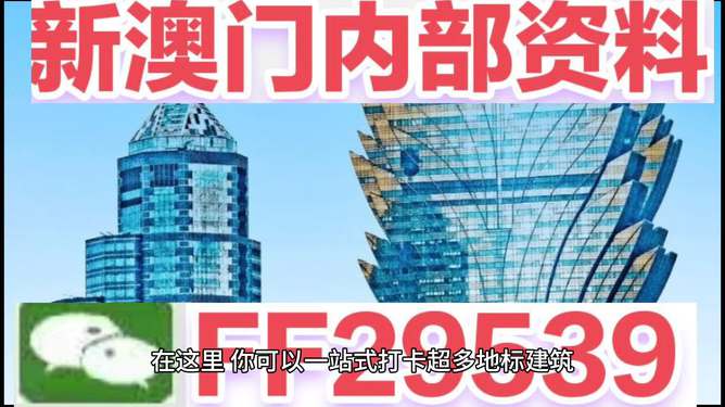 揭秘2025年新澳門今晚開獎結果查詢——全方位解讀彩票開獎幕后，揭秘澳門彩票開獎幕后，全方位解讀新澳門今晚開獎結果查詢
