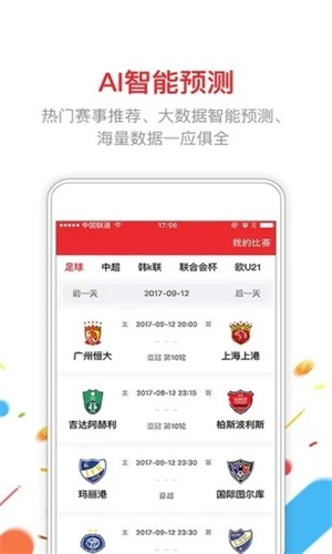 揭秘新澳門六開彩開獎(jiǎng)結(jié)果，2025年的獨(dú)特魅力，揭秘新澳門六開彩開獎(jiǎng)結(jié)果，展望未來(lái)的獨(dú)特魅力（附詳細(xì)分析）
