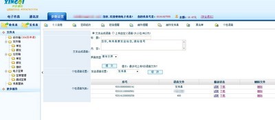 7777788888王中王傳真使用方法，王中王傳真使用方法詳解