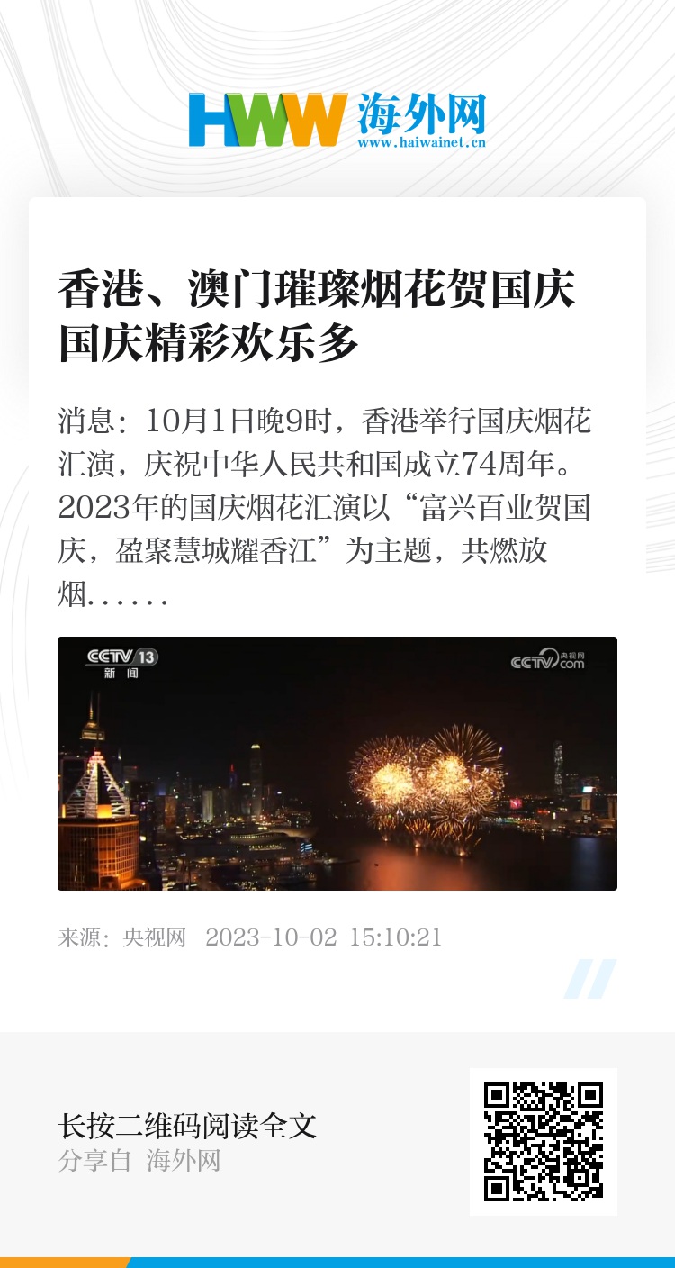 熱點(diǎn) 第26頁