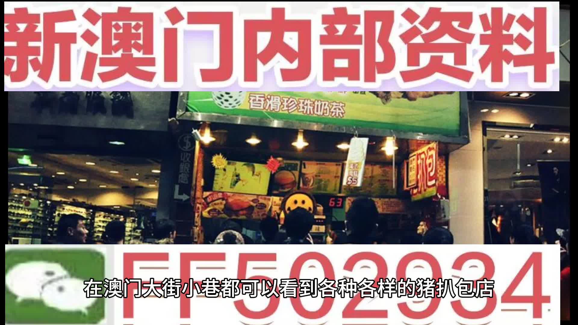澳門今晚開特馬開獎(jiǎng)結(jié)果課的優(yōu)勢(shì)分析，澳門特馬開獎(jiǎng)結(jié)果課的優(yōu)勢(shì)深度解析