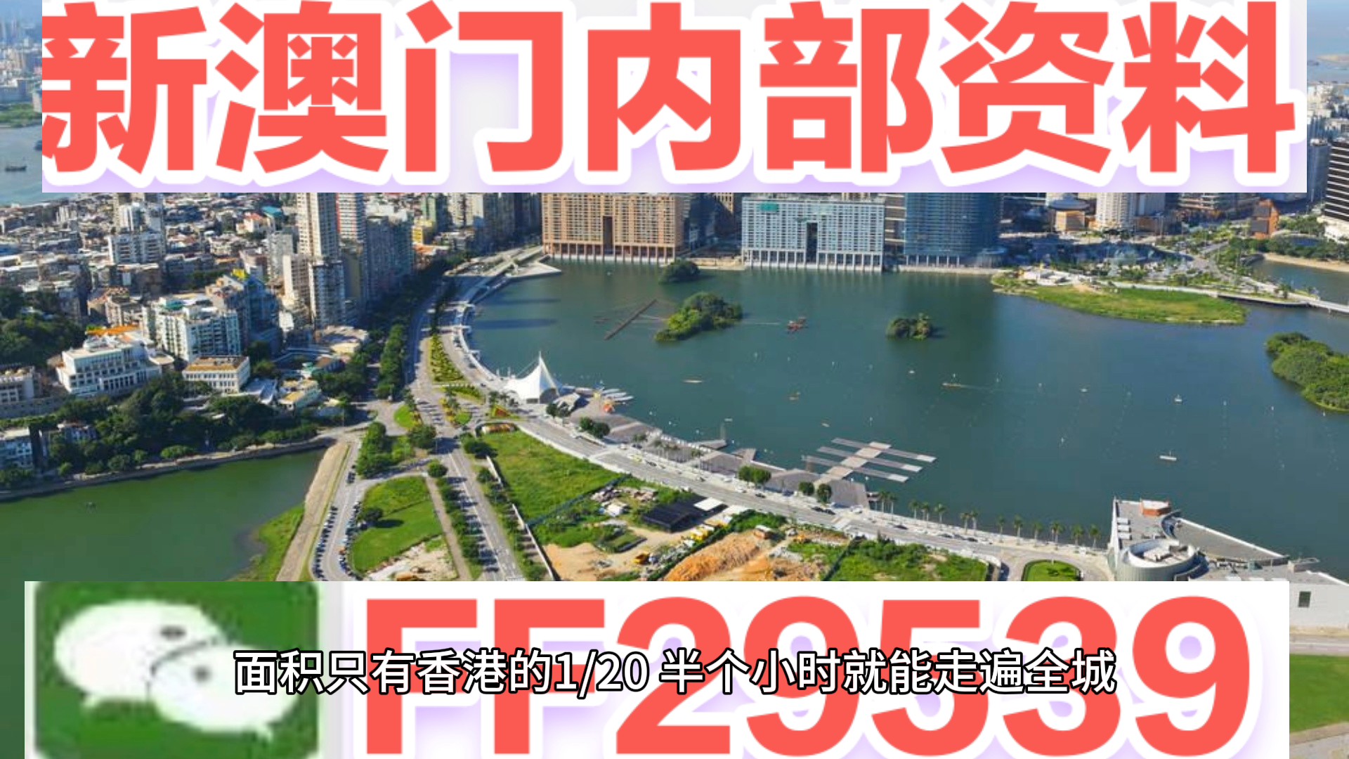 新澳門今晚開獎結(jié)果揭曉，開獎盛況一網(wǎng)打盡！，澳門今晚開獎盛況揭曉，結(jié)果一網(wǎng)打盡！