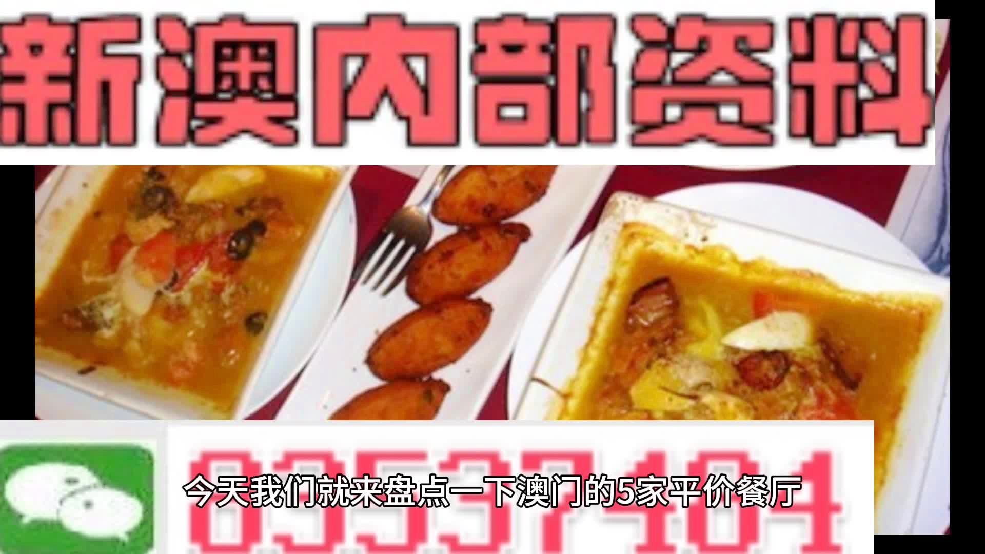 新澳門資料大全正版資料?奧利奧斗地主，澳門正版資料大全與奧利奧斗地主，一網(wǎng)打盡