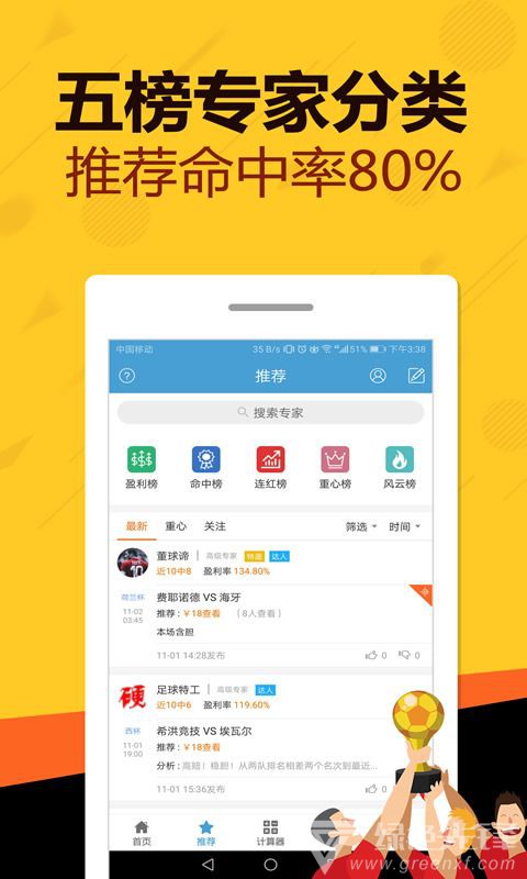 新澳天天開獎資料大全，最新54期開獎結(jié)果詳解與下載安裝指南，新澳天天開獎資料大全，最新開獎結(jié)果詳解與下載安裝指南